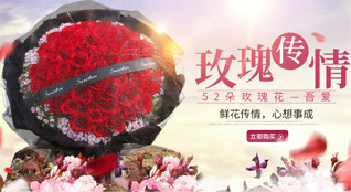 甘肃省临夏州广河县鲜花速递